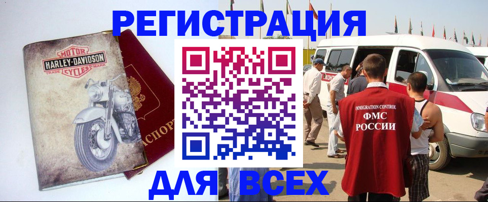 пропишу в квартире в Котласе