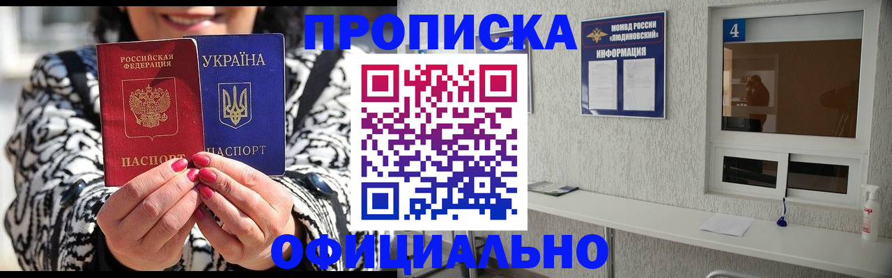 форма 3 в Котласе